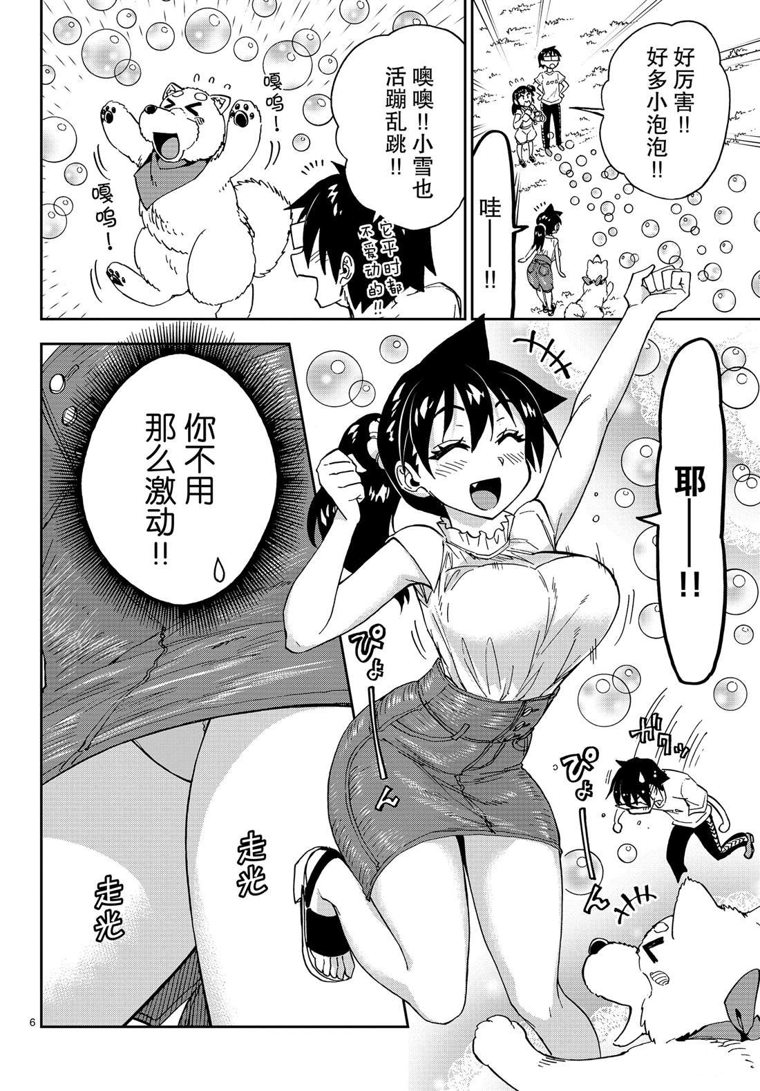 第146话