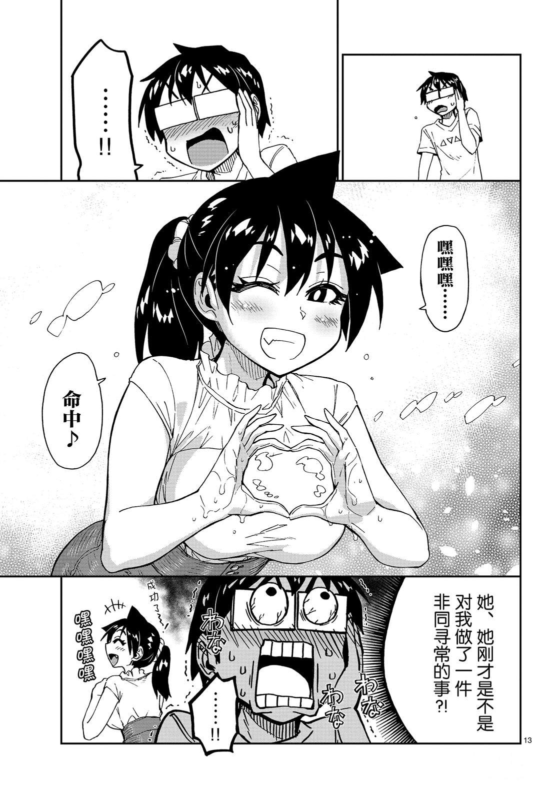 第146话