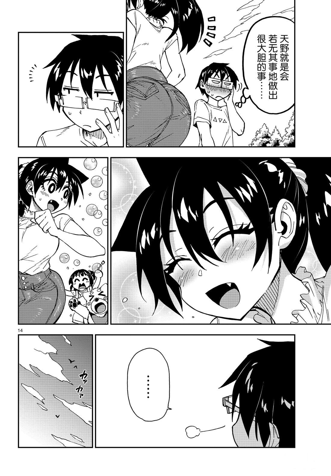第146话