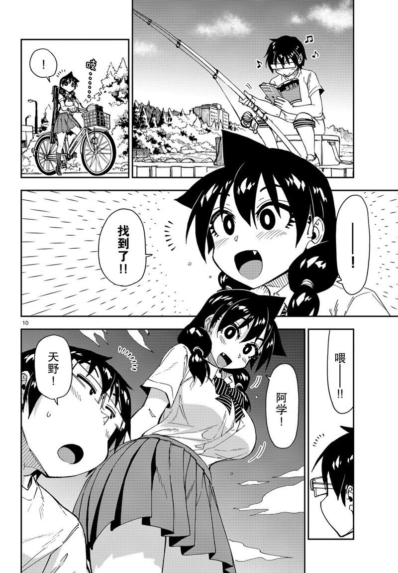 第147话