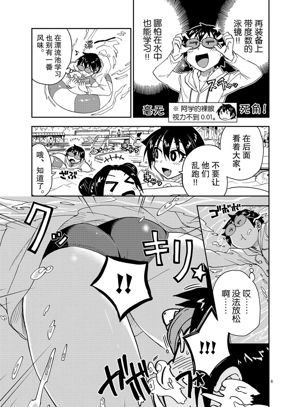 第148话
