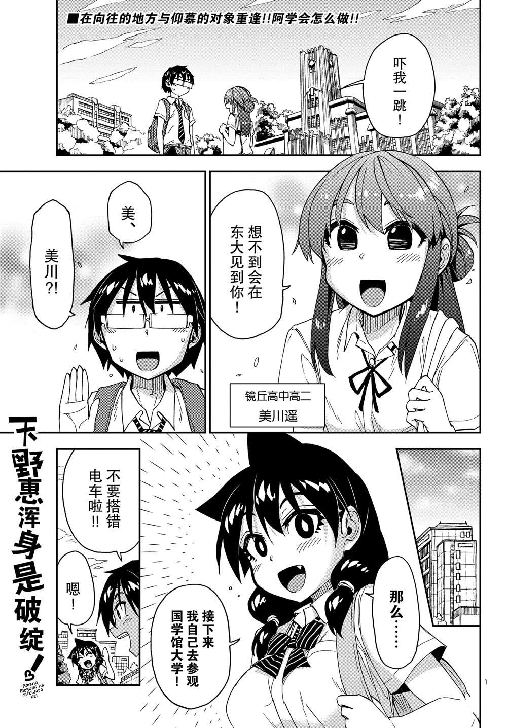 第150话 想不到