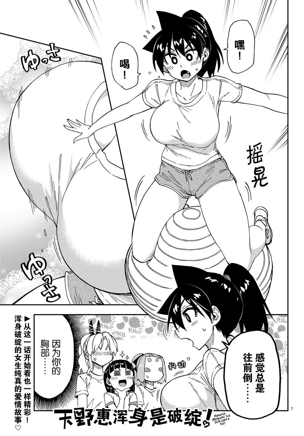 第161话 试看版