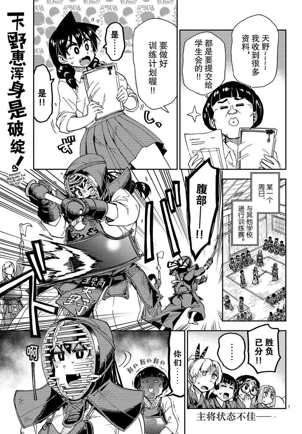 第162话 试看版