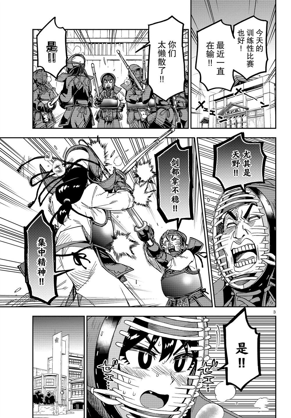 第162话 试看版