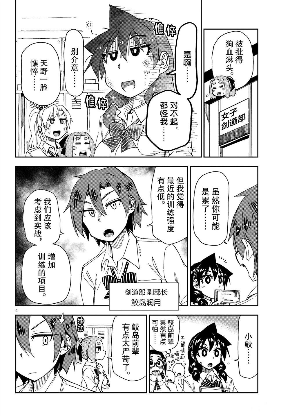 第162话 试看版