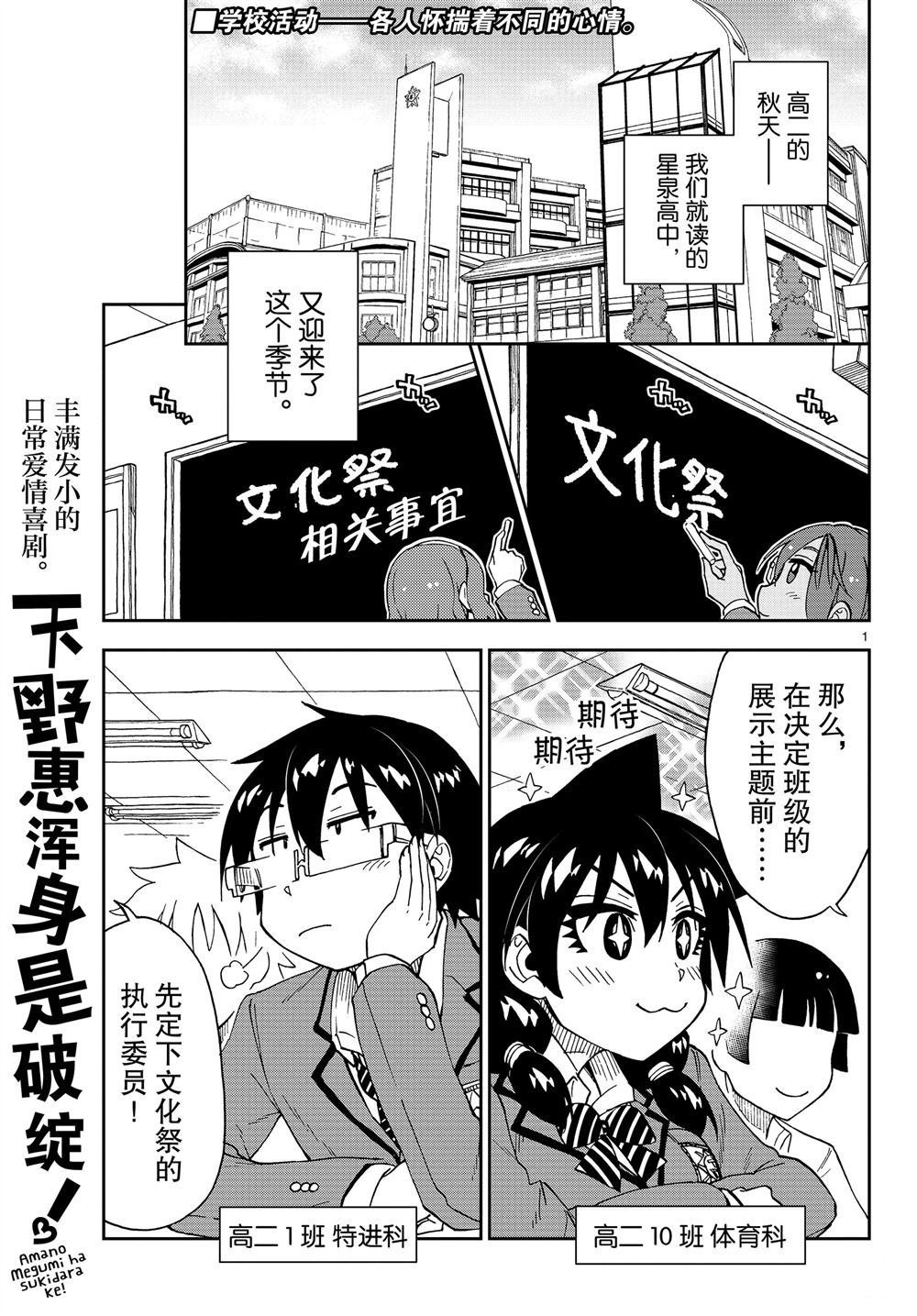 第167话 试看版