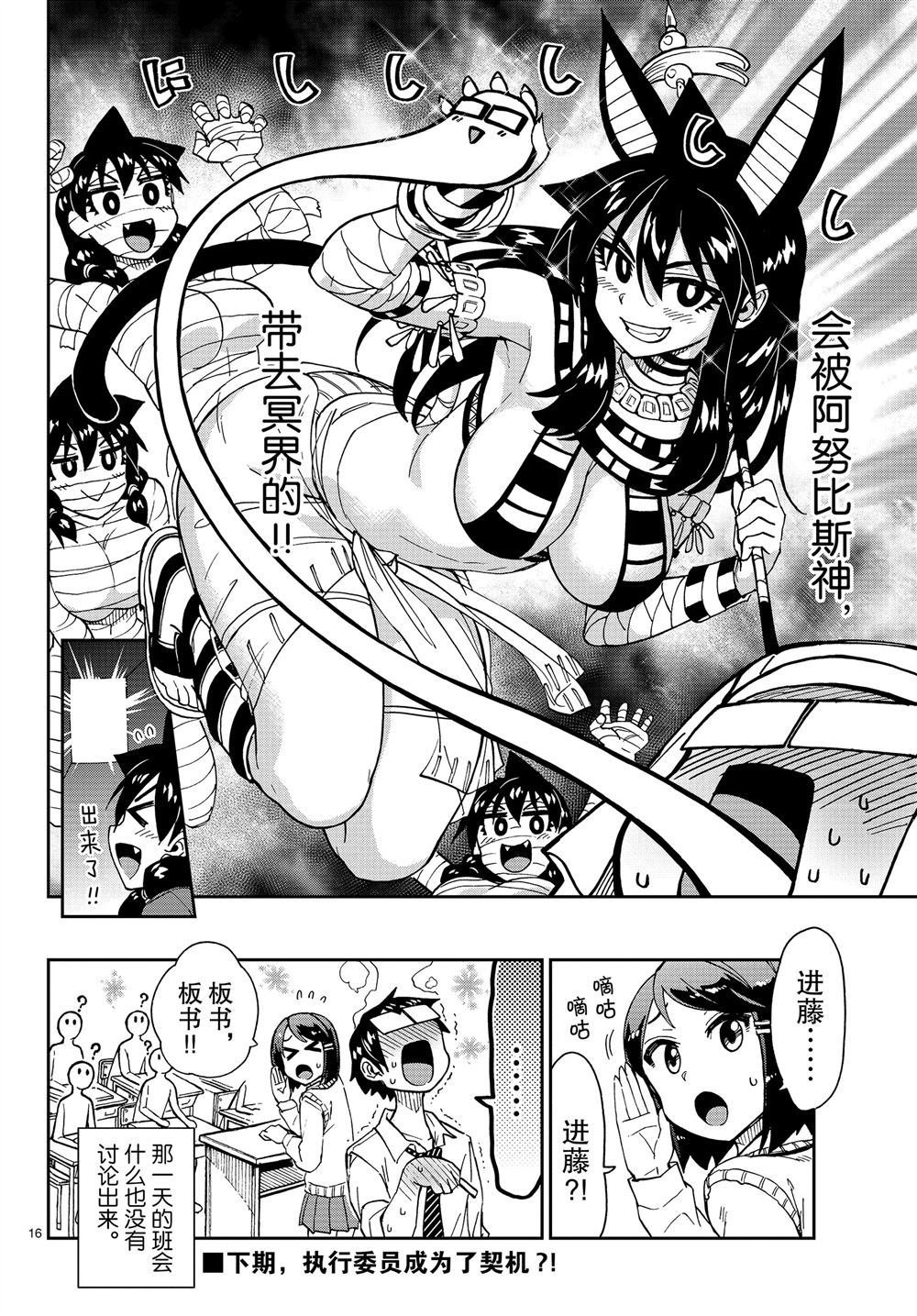 第168话 试看版