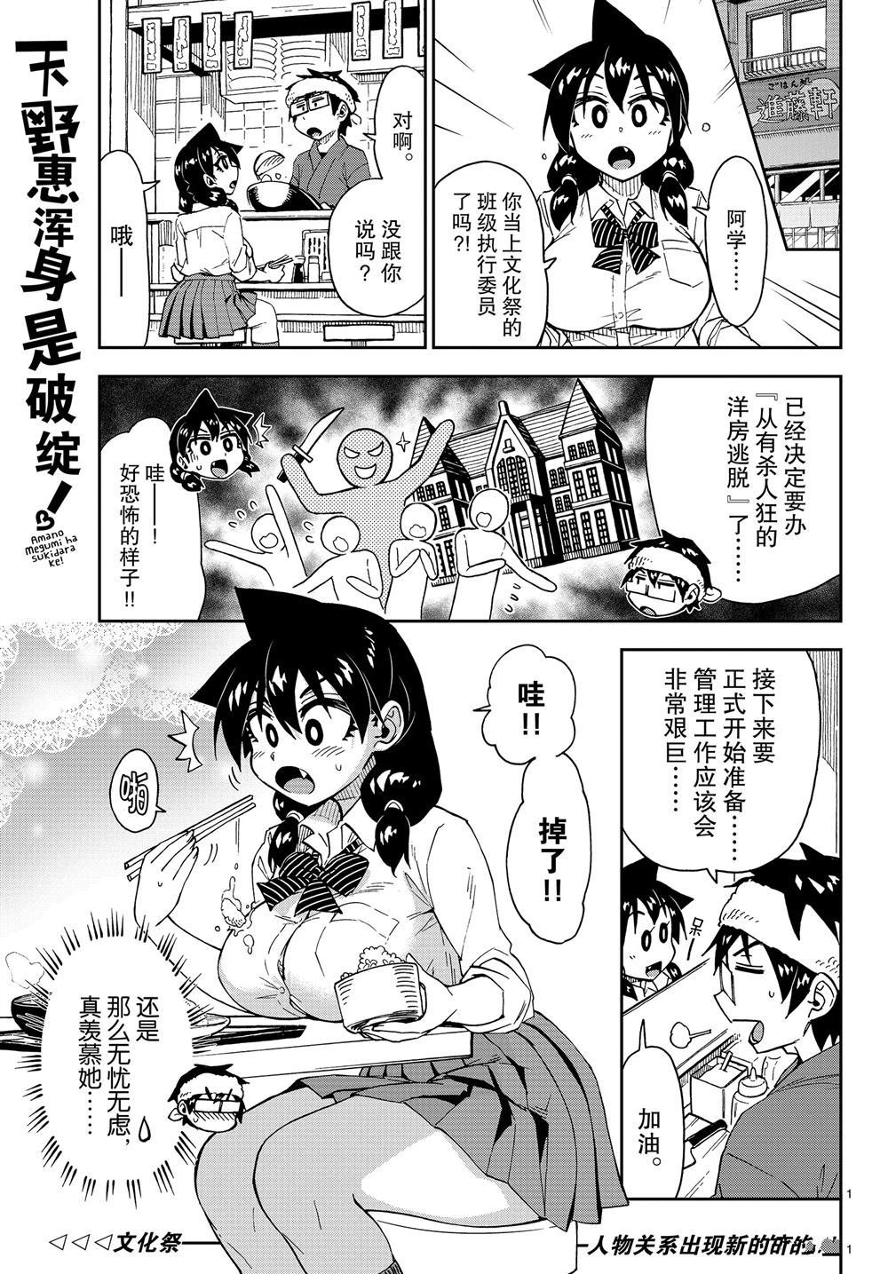 第169话 试看版