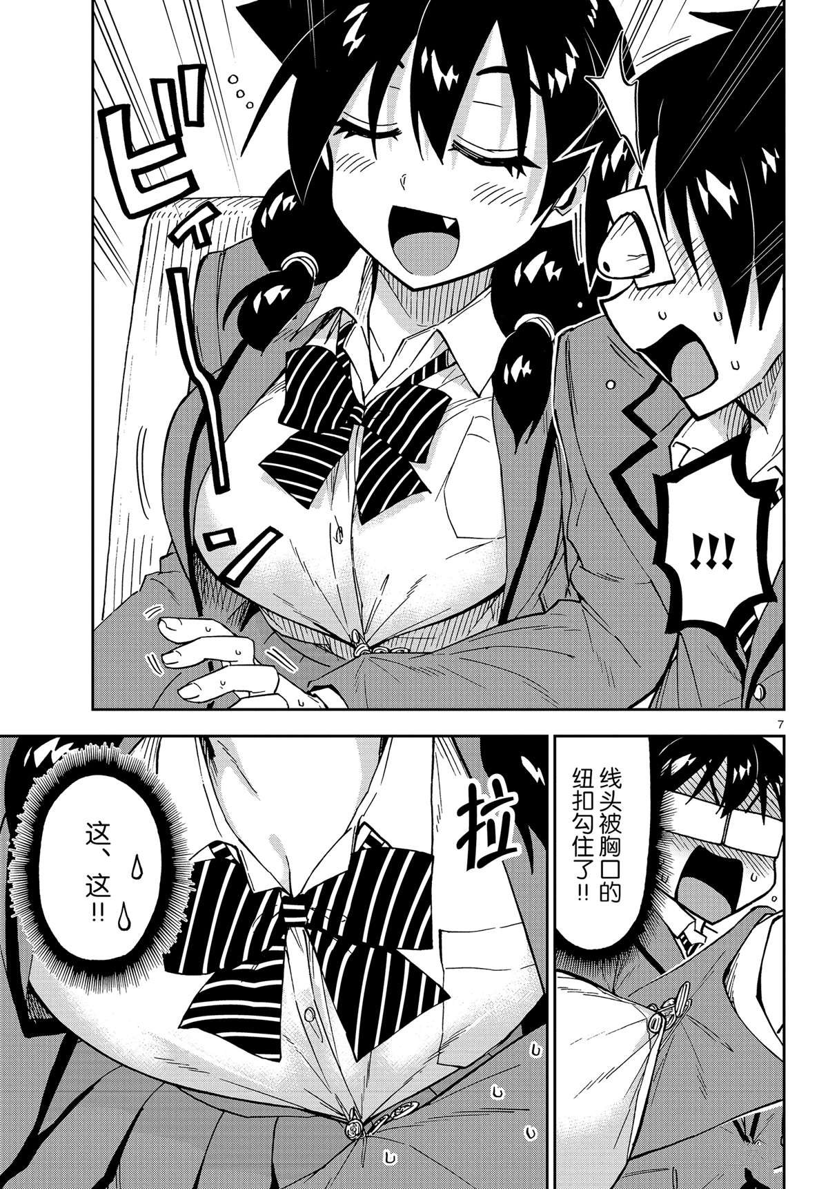 第174话 试看版