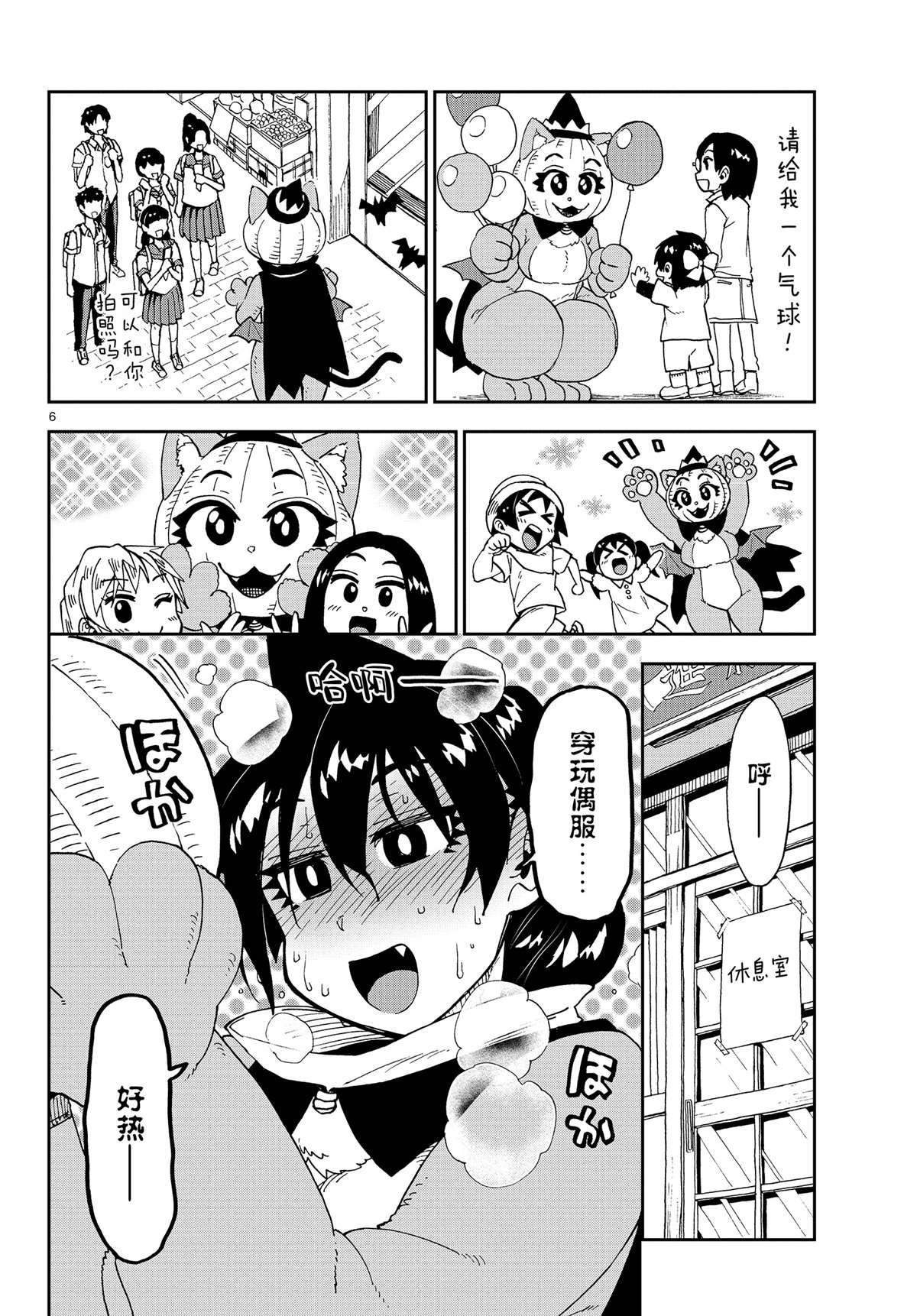 第175话 试看版