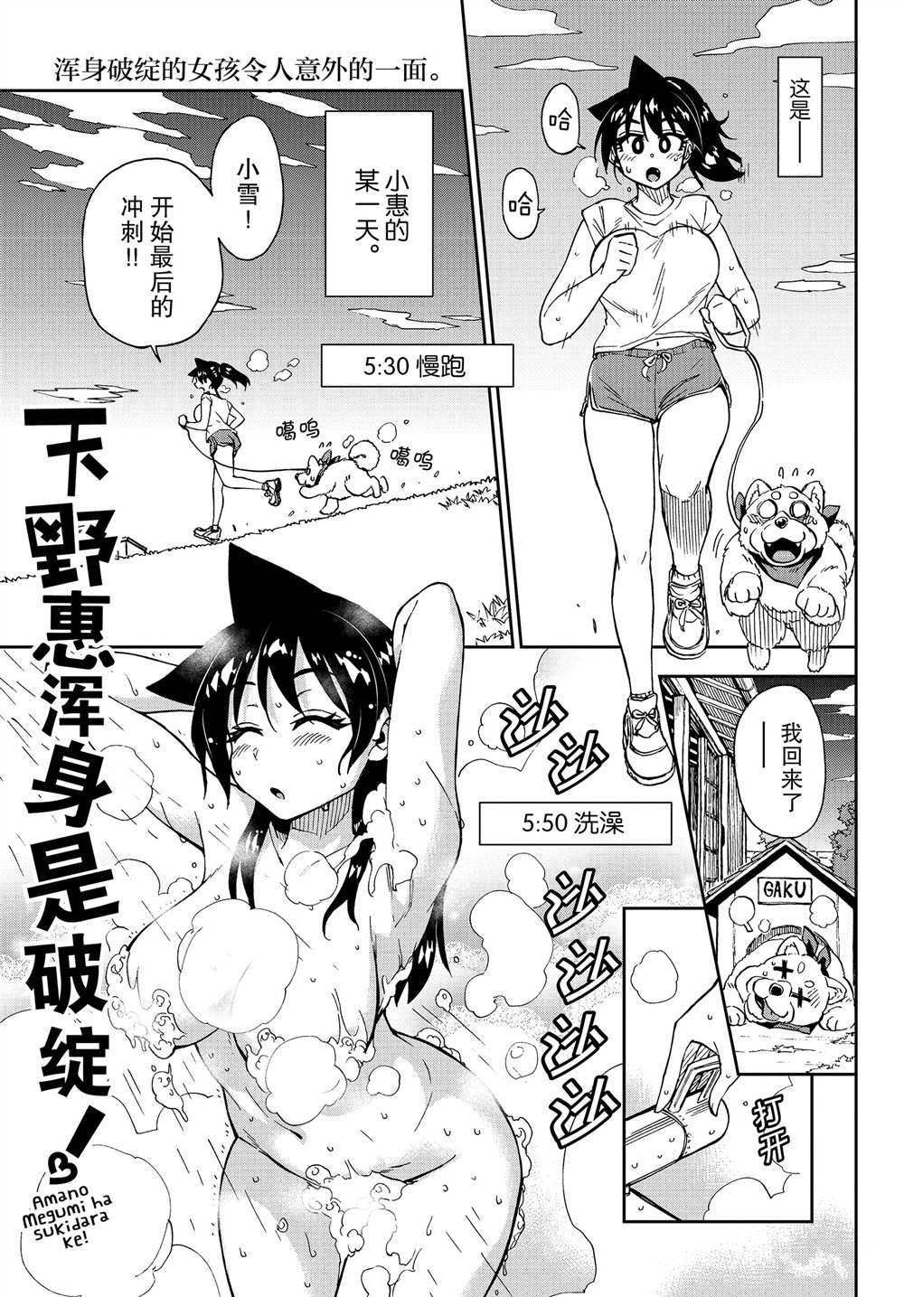第176话 试看版