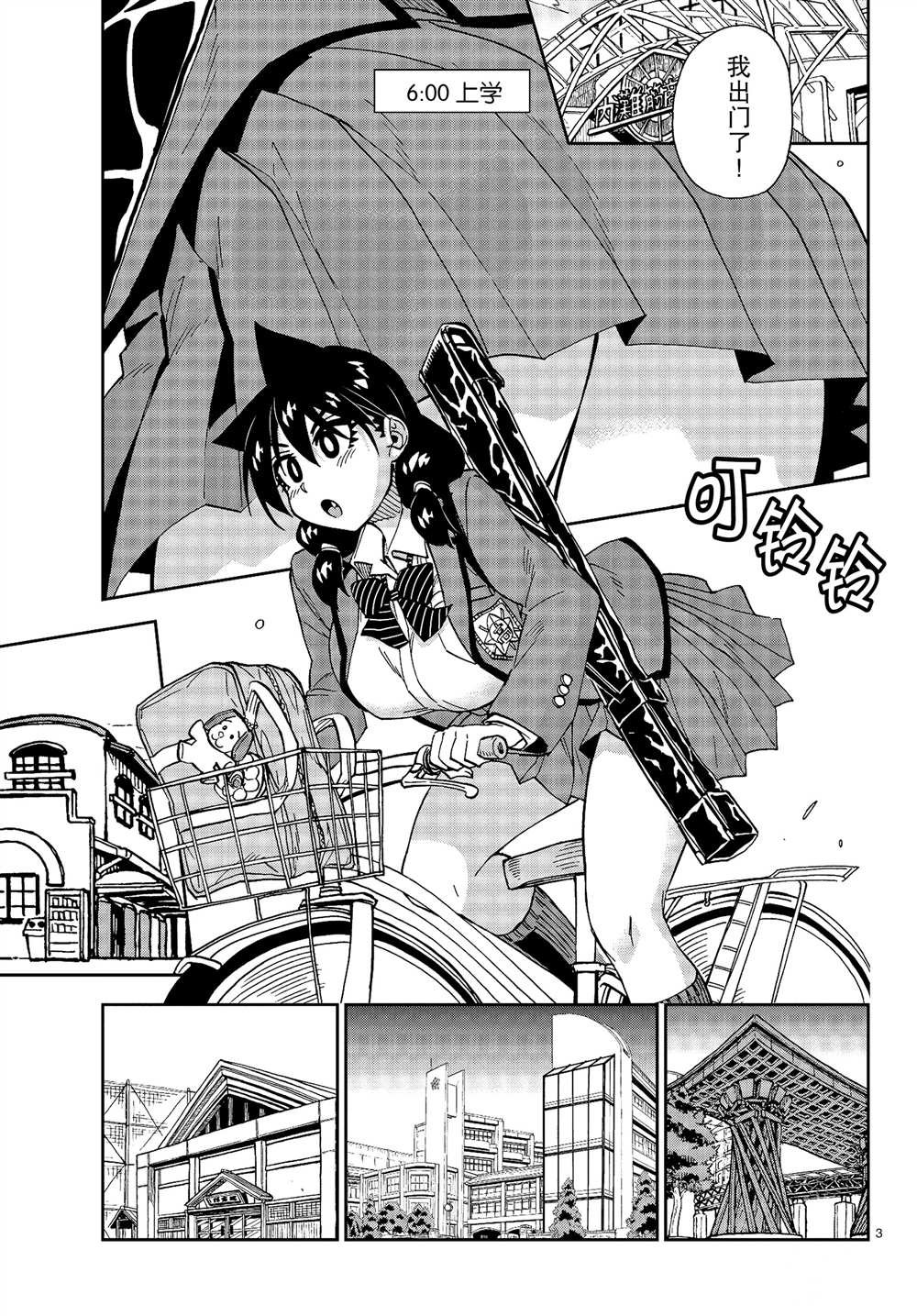 第176话 试看版