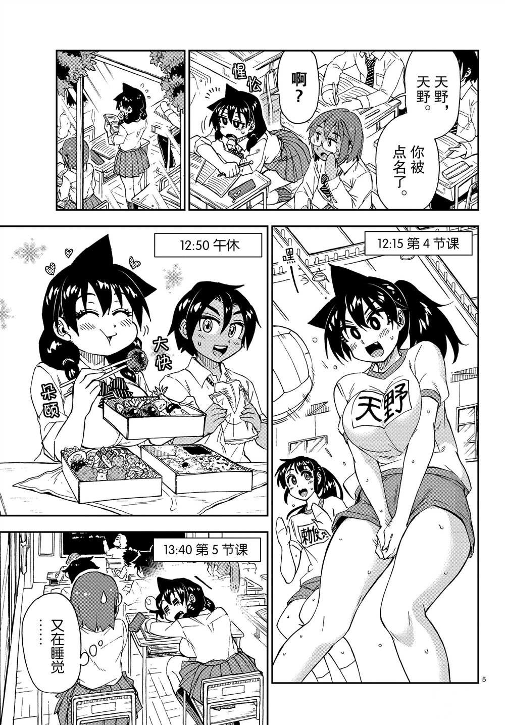 第176话 试看版