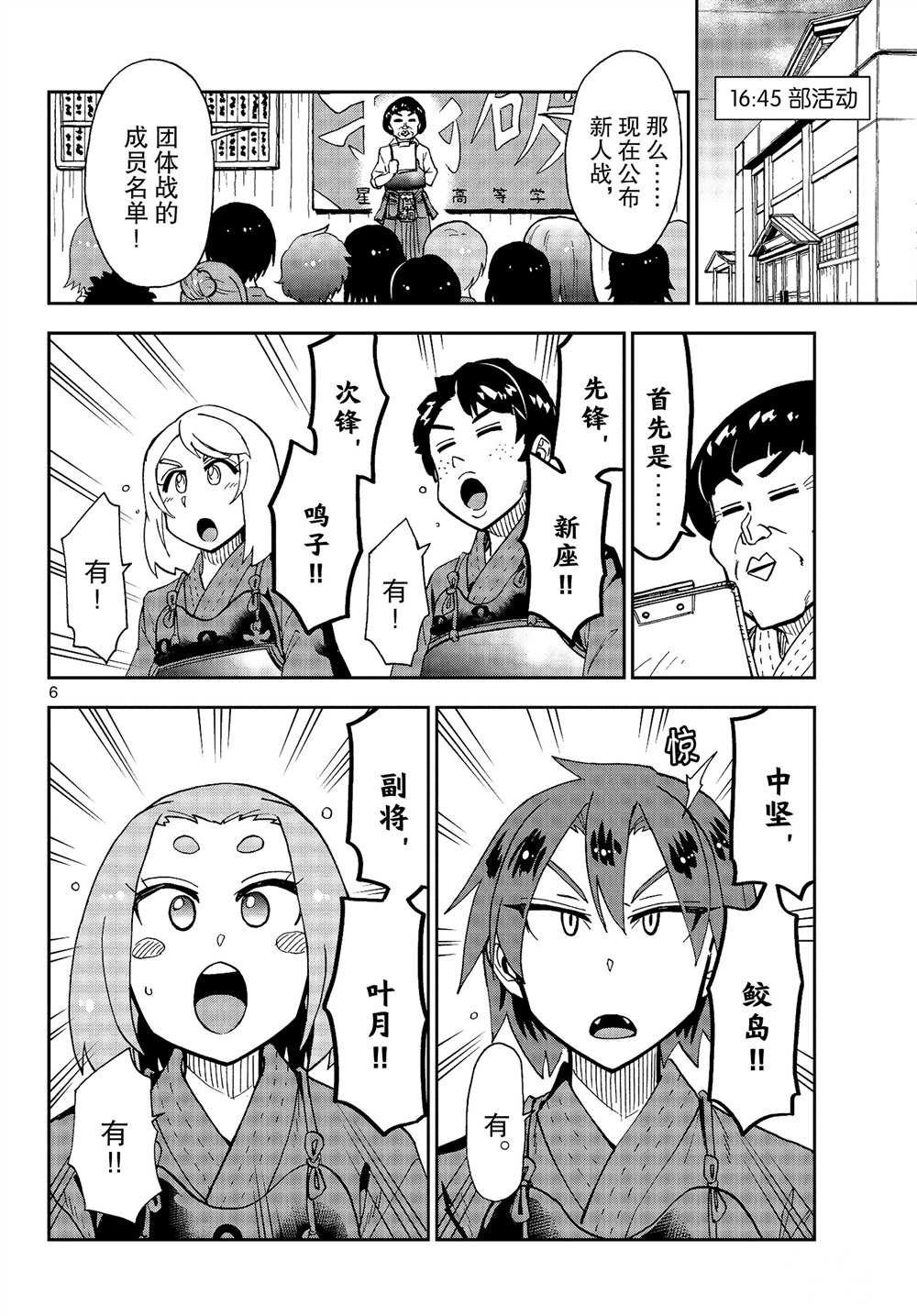 第176话 试看版
