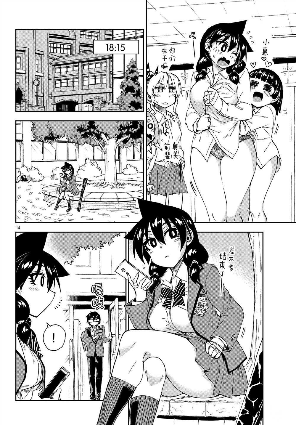 第176话 试看版