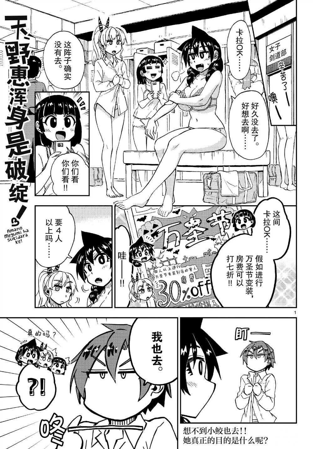 第178话 试看版