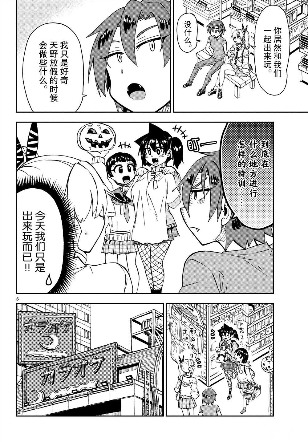 第178话 试看版