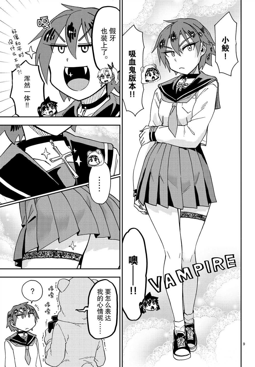 第178话 试看版