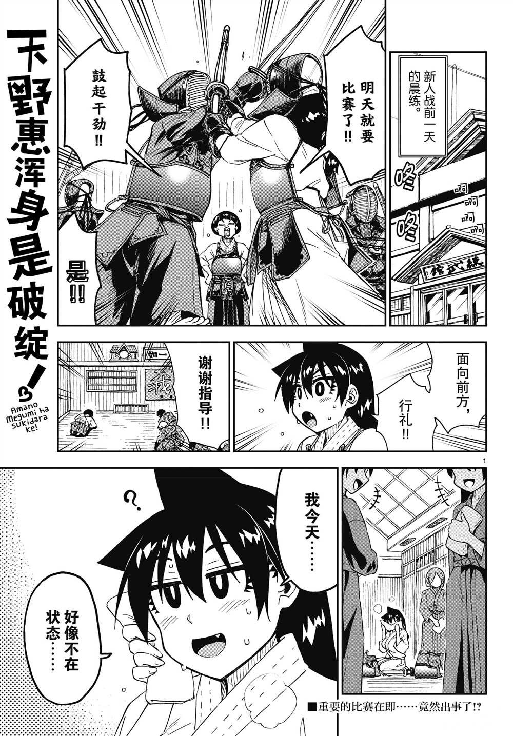 第179话 试看版