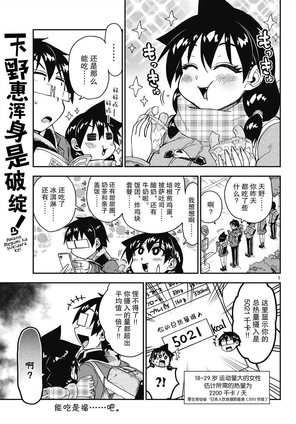 第184话 试看版