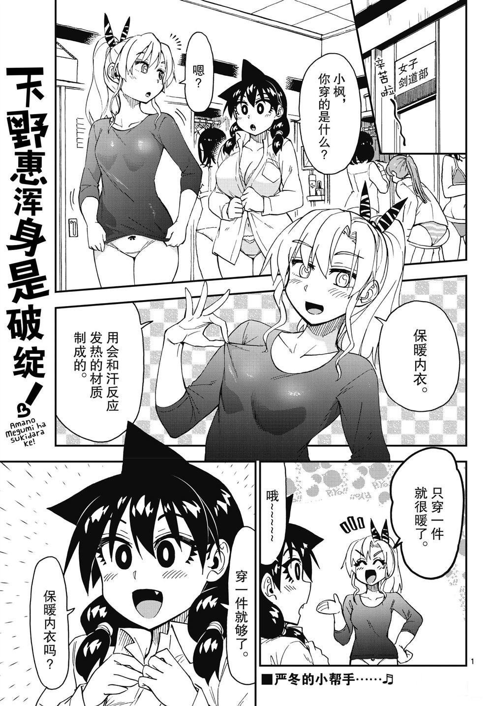 第187话 试看版