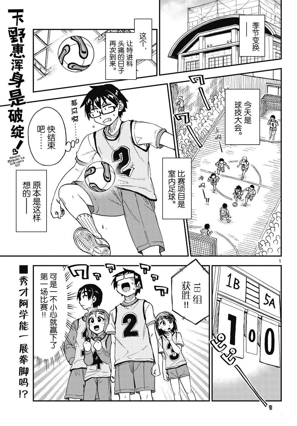 第188话 试看版