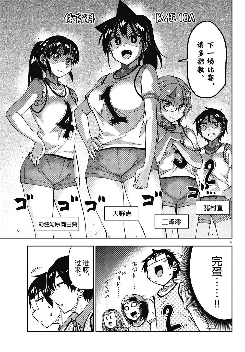 第188话 试看版