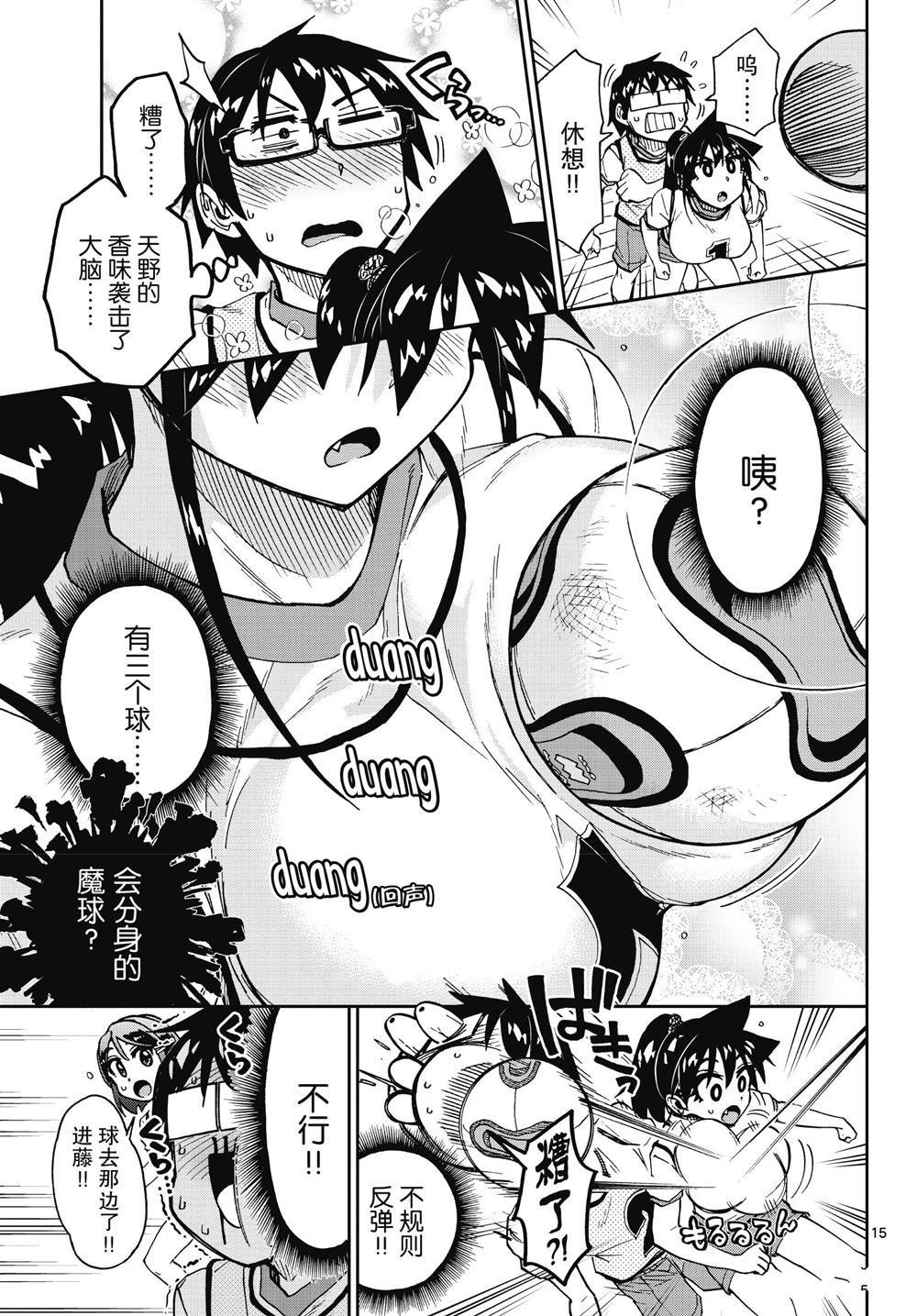 第188话 试看版