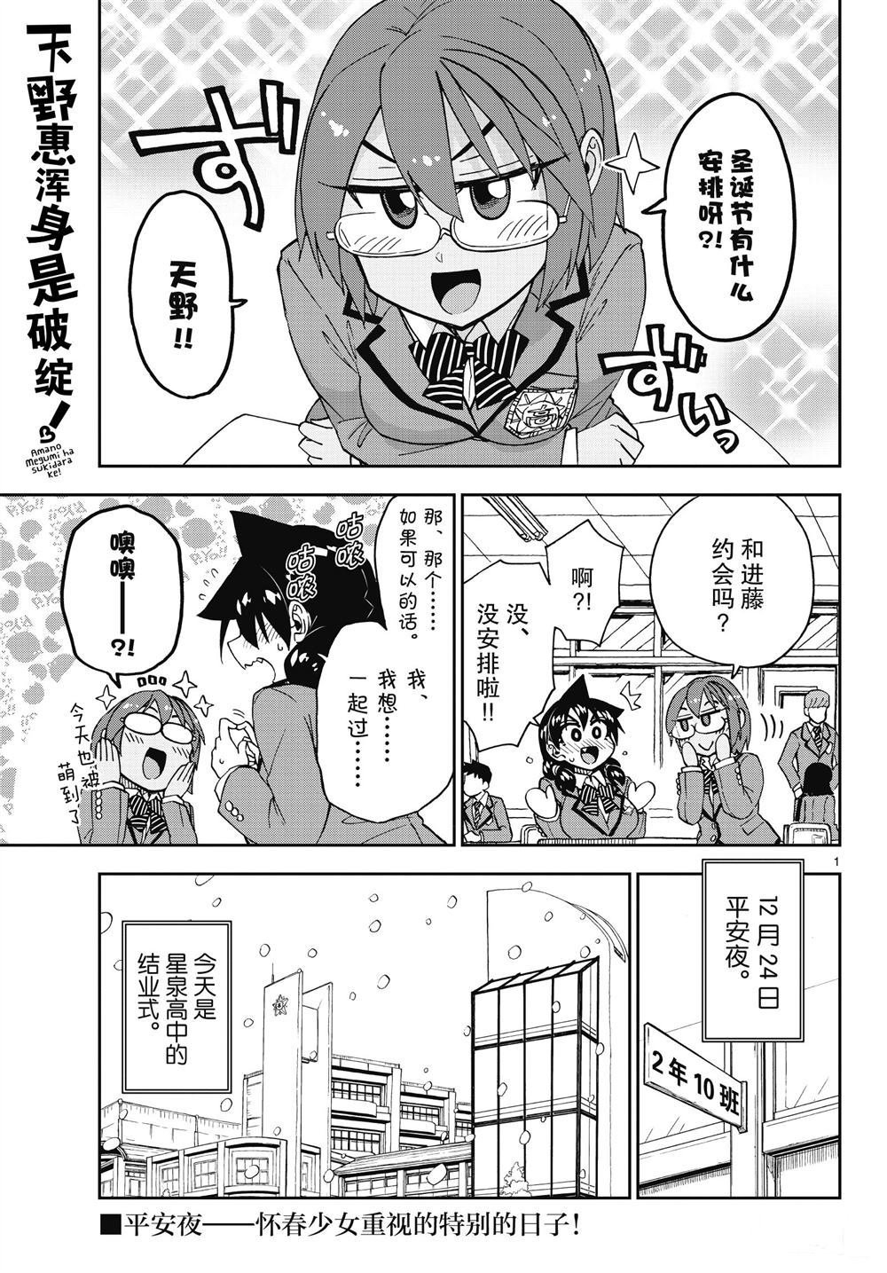 第189话 试看版