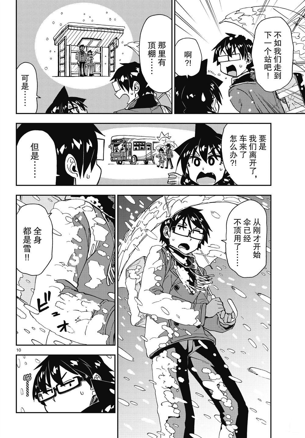 第189话 试看版