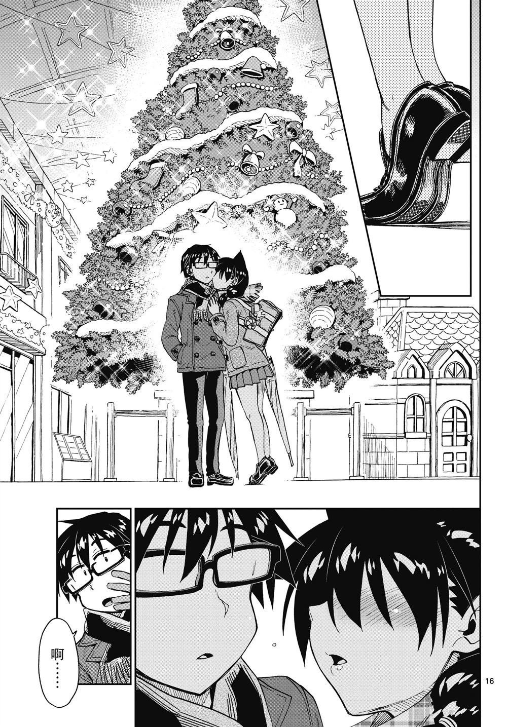 第190话 试看版