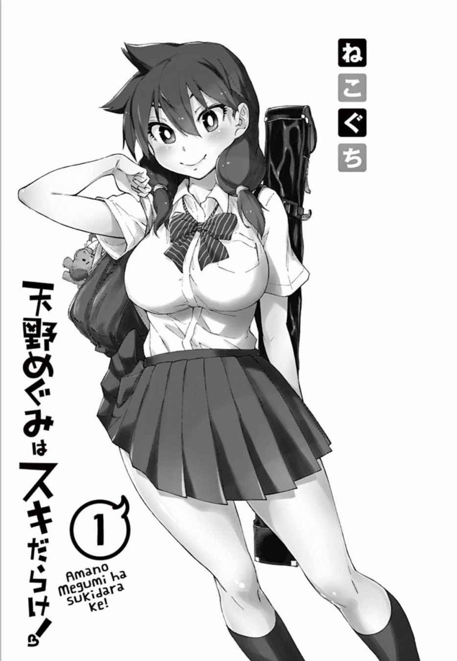 单行本01