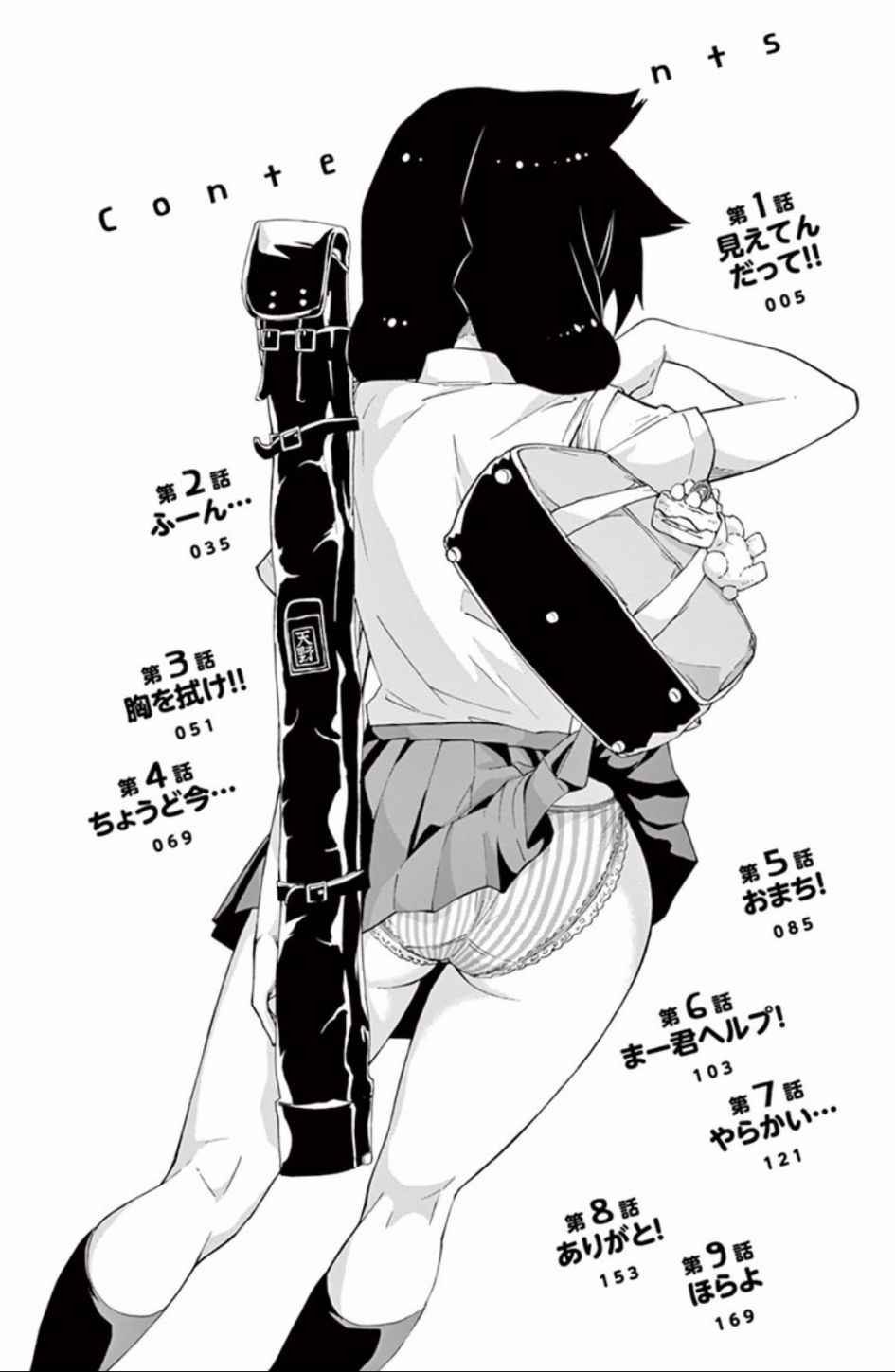单行本01