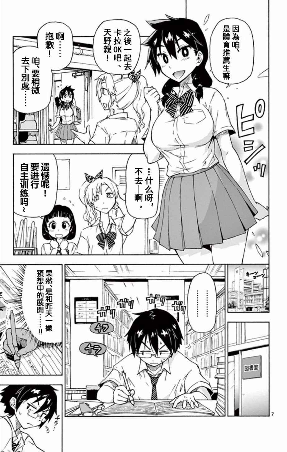 单行本01