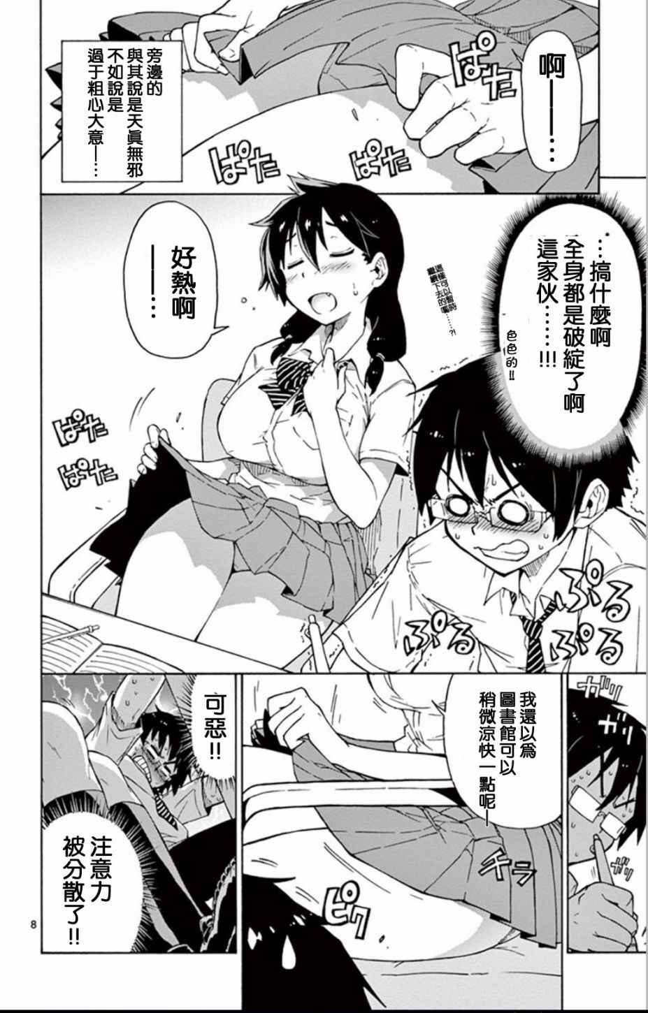 单行本01