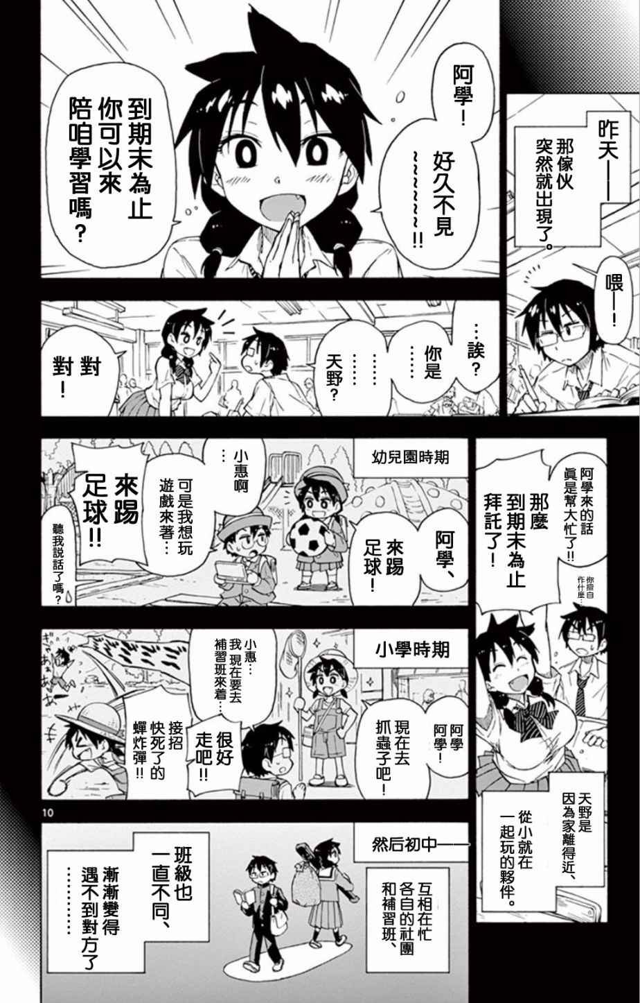 单行本01