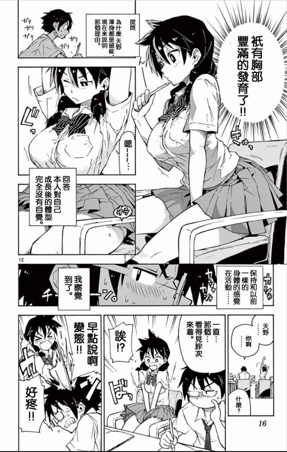 单行本01