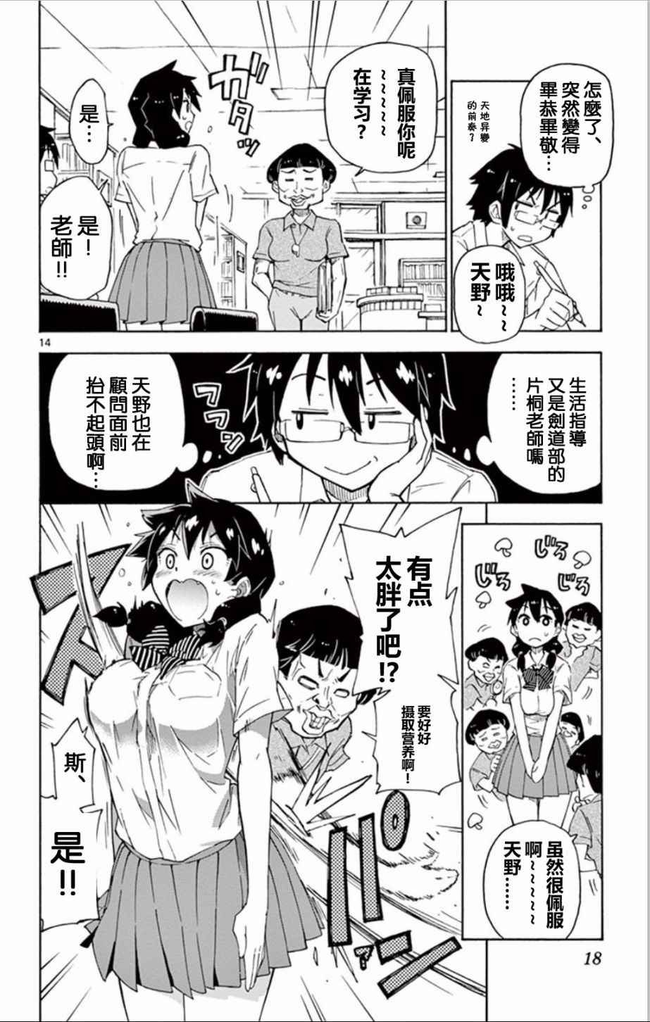 单行本01