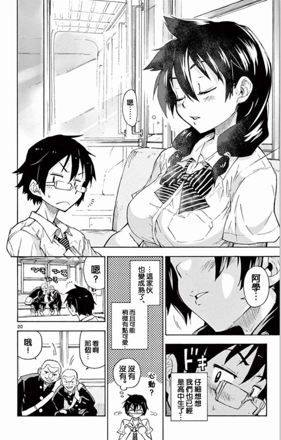 单行本01