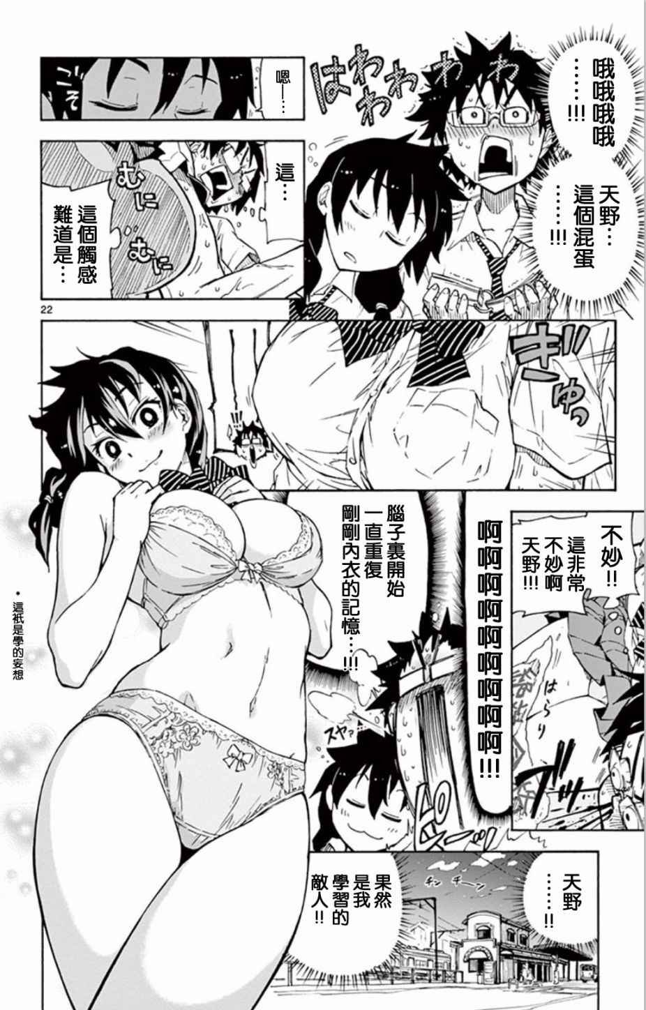单行本01