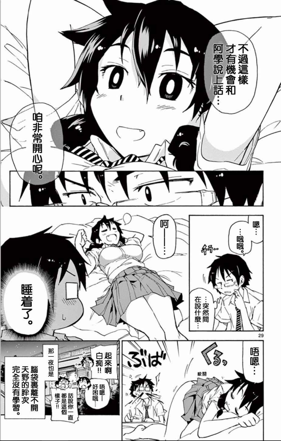 单行本01