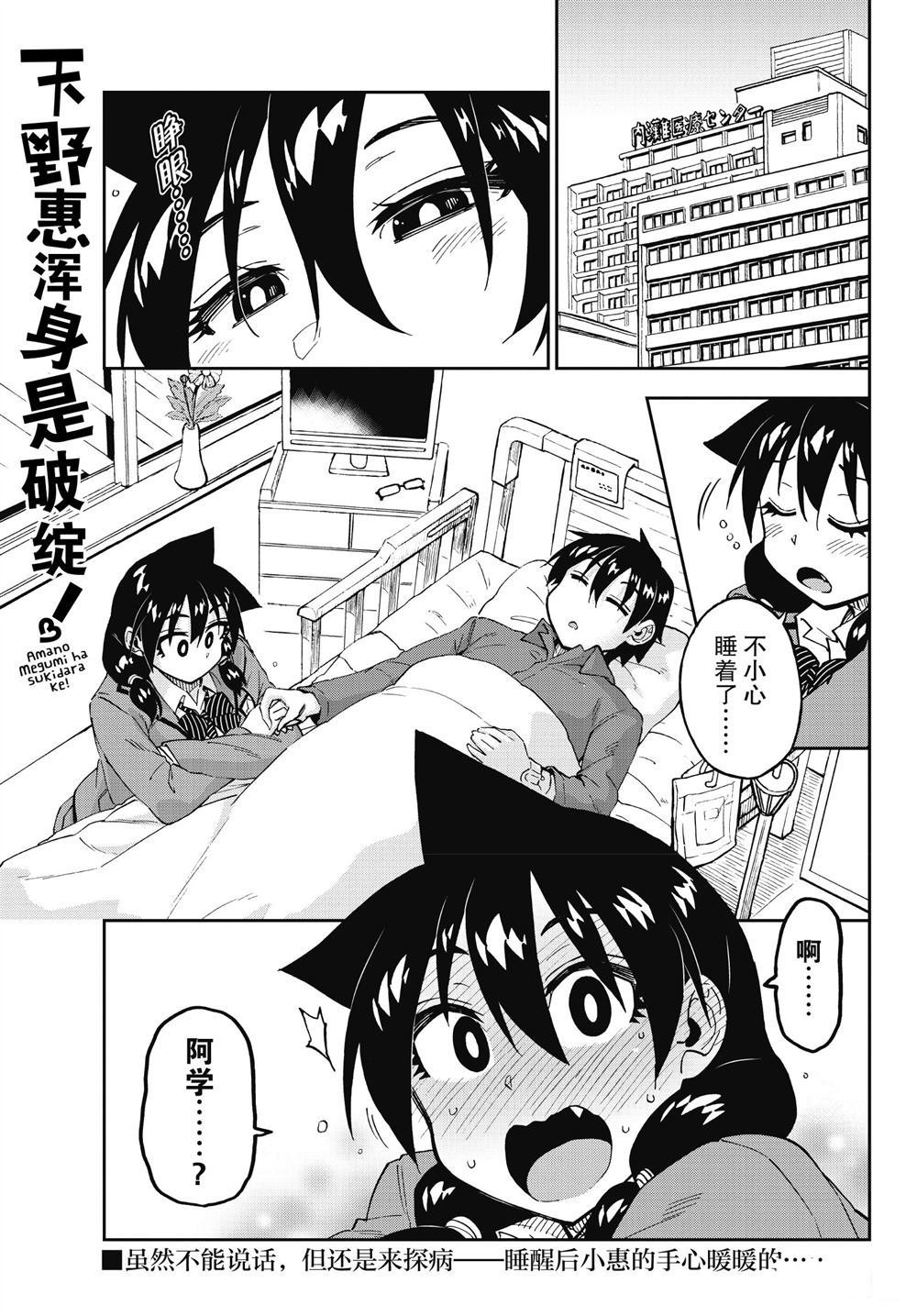 第195话 试看版