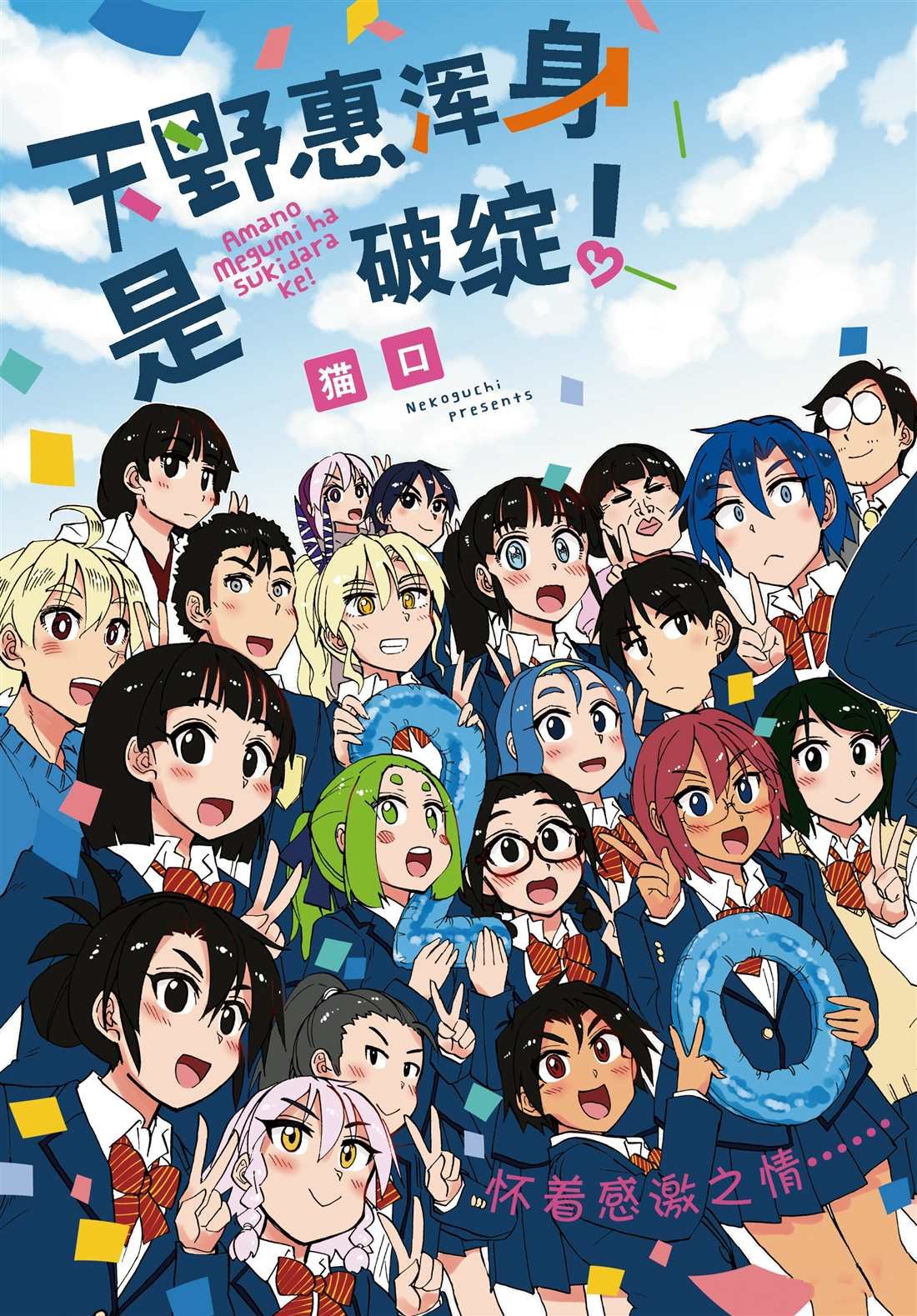 第200话 试看版