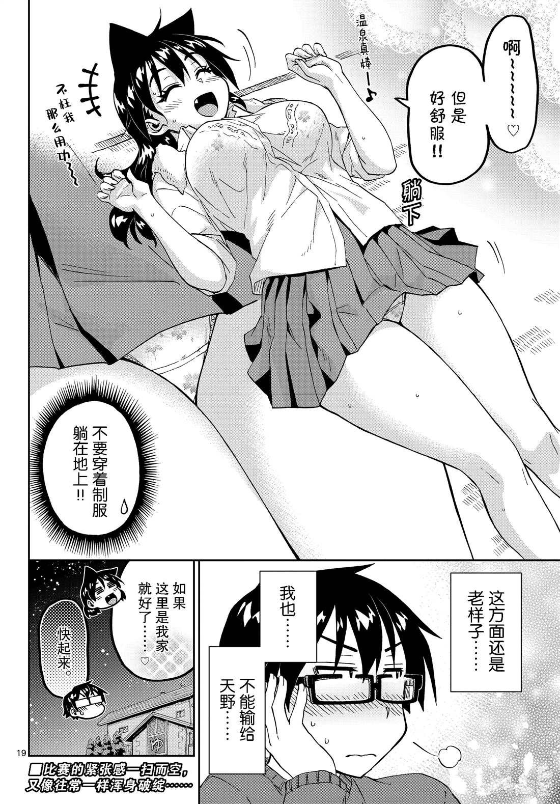 第200话 试看版