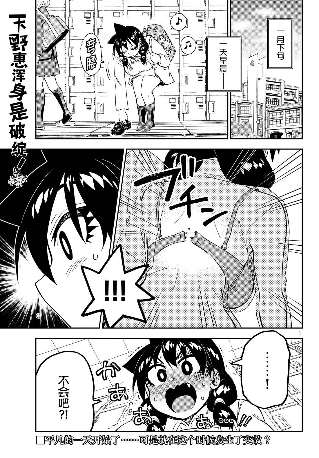第201话 试看版