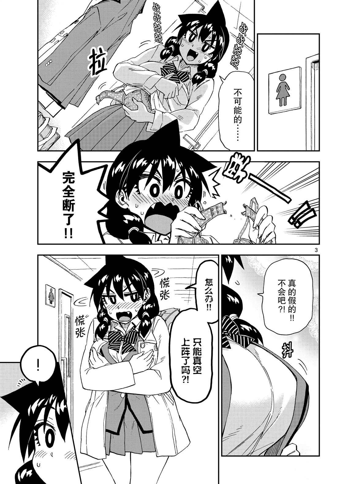 第201话 试看版