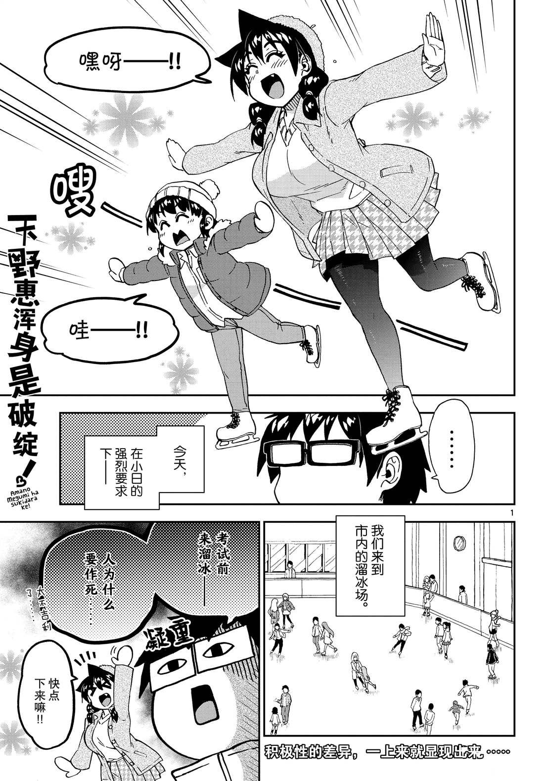 第202话 试看版