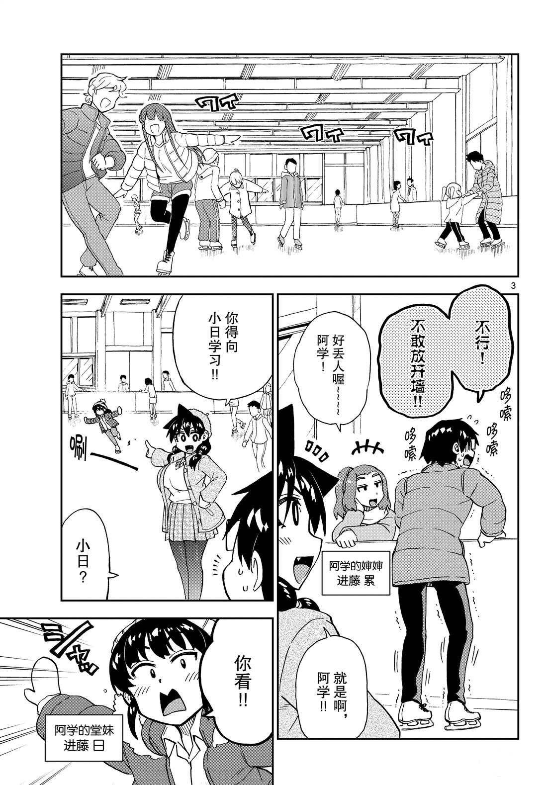 第202话 试看版