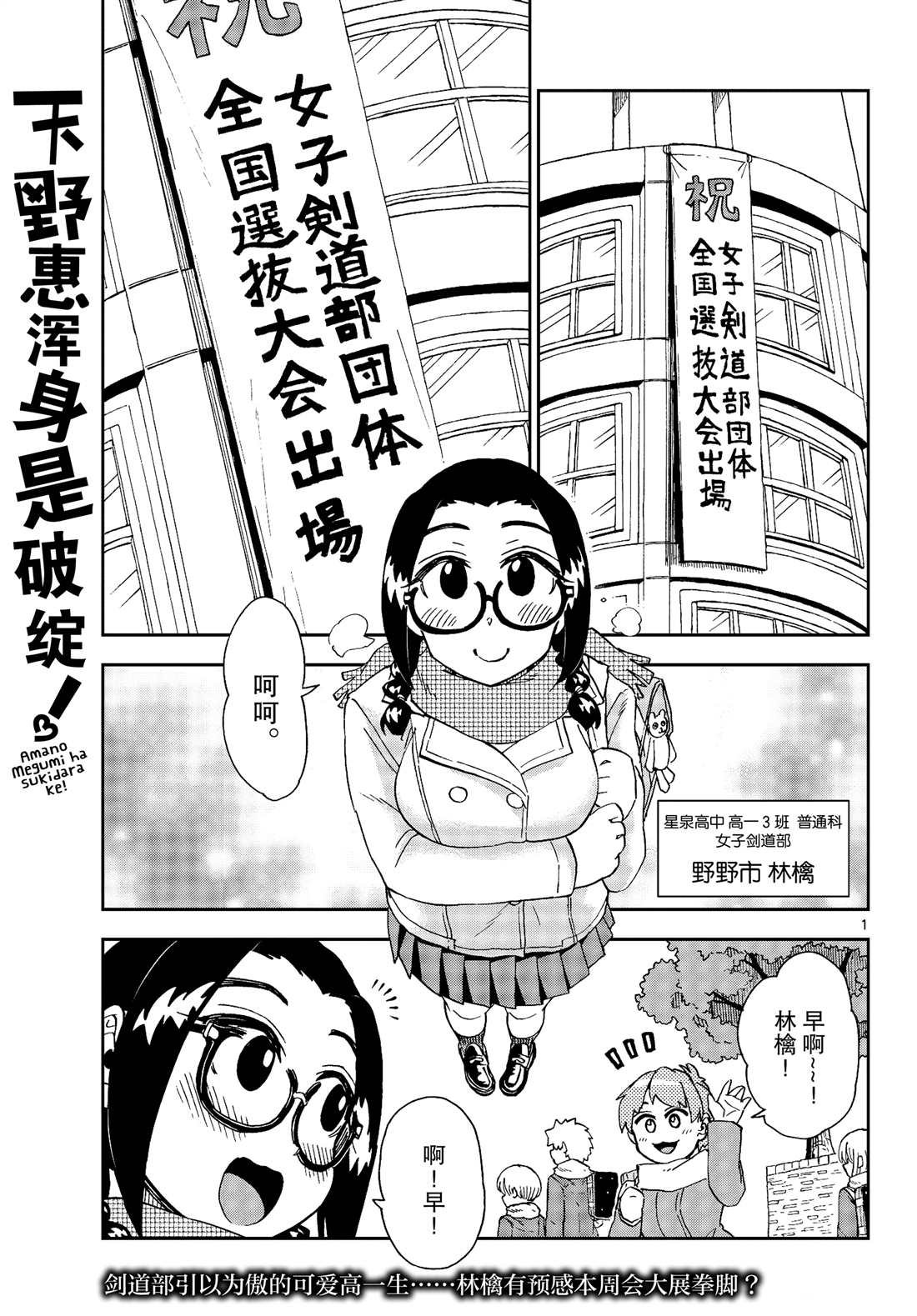 第204话 试看版